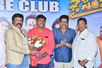 Jai Simha Movie Success Meet